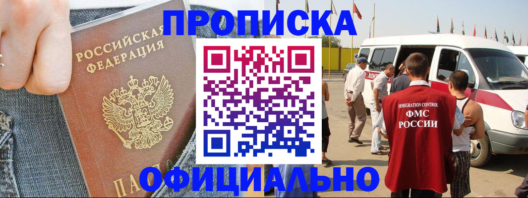 регистрация для дет. сада в Стрежевом